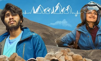 ஹலிதா ஷமீமின் மின்மினி டிரைலர்!